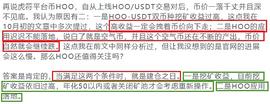 比特币继续上攻,山寨币触底反弹？牛市要来？洗把脸清醒下!_SDT:fsc币usdt币