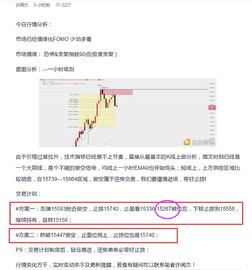 许闻杰：11.7比特币行情分析以及交易计划制定与实行验证（一）_SAN:ARK