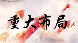 韩币钰：11.6比特币和以太坊午夜行情布局和操作建议分析_比特币:以太坊价格今日行情分析