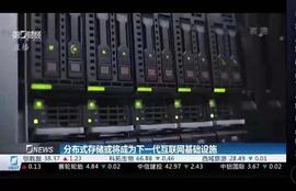 fil币价格30美金 Filecoin一天能挖多少_FIL:OIN