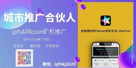 fil币价格在30美金 ipfs项目filecoin一天可以挖多少_COI:blackmambacoin
