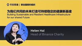 币安让区块链为更多项目和行业一键解锁困扰_LTC:比特币