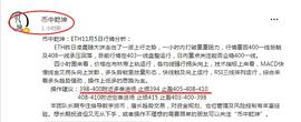币中乾坤：BTC ETH多单策略获利止盈   策略已发布待审核期间    实时跟单联系乾坤_ETW:MOS