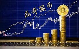 ?磊哥圈币：11.2中长线布局获利800点 比特币多单获利250点_数字货币:央行数字货币是真是假