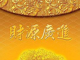 杨孺奕：11.4黄金晚间实时走势分析、白银td价格策略指导解套_BTC:MAC
