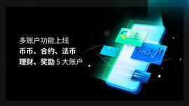 AAX交易所2020年10月经营月报——不断突破 持续升级_APP:最新抹茶交易所app下载