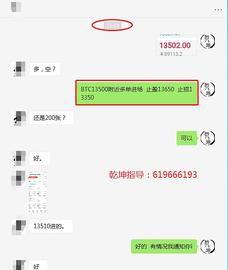 币中乾坤：BTC多单十分钟获利2800U ETH多单二十分钟获利3100U 行情给力乾坤指导_BTC:ETH