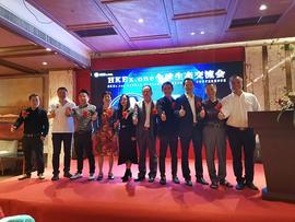 HKEx.one全球生态交流会聚力 · 汕头圆满举办_KEX:区块链dapp开发教程