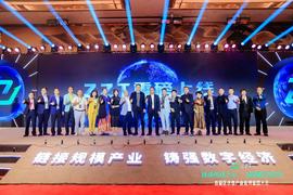 金种子通证ZZT上线仪式取得圆满成功 ZZT最高涨幅133%_DEX:JADE币
