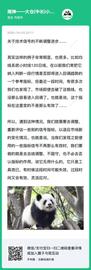 币姥爷：央行征求意见稿，禁止制作发售数字代币_OKB:数字货币