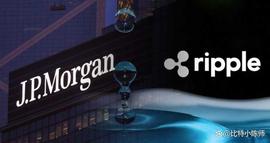 摩根大通：Ripple赢得与SEC的法律战，或将对Coinbase有利_ripple:NBA