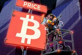 比特币价格将短暂暴跌至 2.75 万美元水平的 3 个原因_RIO:CAP