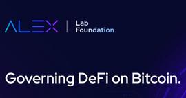 一文了解ALEX Lab：将永续DEX和DeFi带入比特币世界_LEX:ACK