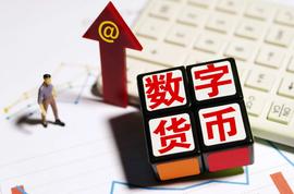 增加流动性是数字货币成功的关键！_中心化交易所:EFI