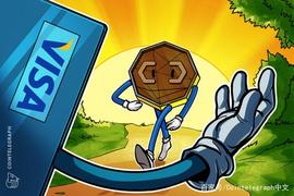 Crypto.com计划在澳大利亚发行Crypto.com Visa卡_COM:koisan币挖矿