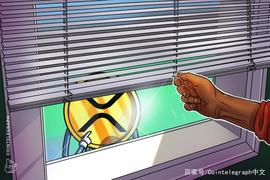 SEC诉Ripple案中，法官拒绝XRP散户投资者的发言权_PPL:ripple币问题