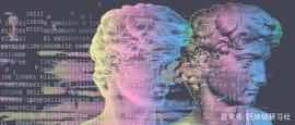 NFT:未来在崛起中分化(二：上篇)