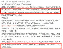 最大手笔羊毛党，Venus1.3亿美金BTC超大羊毛是怎么被撸到手的？_LIS:ORA