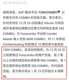 无意间领到 Bitmax 500羊毛｜一个低门槛可以用法币挖的矿_比特币:比特币价格今日行情人民币