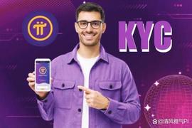 Pi网络联合创始人Nicolas博士在开放主网络发布之前优先考虑KYC_NFT:APE