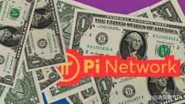 实用程序在打开Mainnet时确定Pi网络的价格，这意味着_COIN:NET