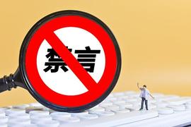 Pi Network聊天室禁言争议！你中招了吗？_TWO:MOOI Network