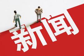 Pi网络：主网之旅和非凡的会员增长——来自指数播客的见解！_加密货币:TWO