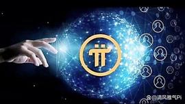 Pi Network：为什么在合适的时间开放主网很重要？_NET:crazyminer