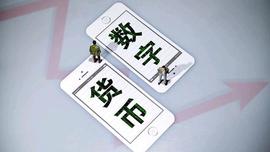 中国央行行长报告称，中国央行数字货币交易量飙升至2500亿美元！_PIN:Bajun Network
