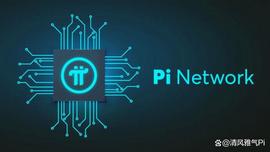 奈斯！Pi Network推出用户友好型开发计划，促进协作和创新！_PINE:PINKE