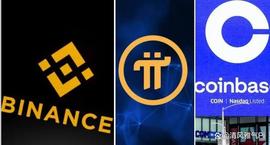 Pi网络项目寻找机会，加密平台在美国争夺主导地位！_binance:kraken下载app