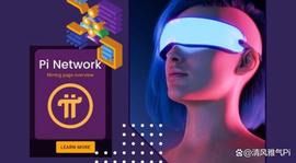 Pi Network是瞄准终端市场的革命性项目！_NET:Eagle Mining Network