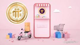 注意有变化：Pi链商城调整签到奖励，引入新奖励制度！_HAI:epic币价格