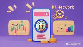 好消息：Pi Network在越南为加密货币建立一场易货革命！_ETW:INE