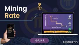 重点记住，Pi Network的主网并不是项目旅程的终点！_WOR:ORK