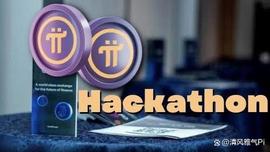 Pi Network黑客松每月奖励获胜团队1万枚Pi币！_NET:NET