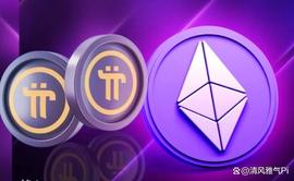 十大战略，可以推动Pi网络领先于以太坊经典！_ETW:chianetwork