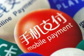 PiChainMall宣布推出余额支付功能，改变Pi网络的数字货币_NET:Pamp Network