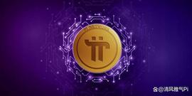 Pi Network加密货币爱好者的七个令人信服的理由！_WOR:INE
