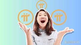 区块链专家表示，Pi Network已经具备随时开放主网的条件！_数字货币:国内数字货币交易合法吗