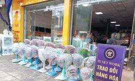 越南一家电商店支持Pi币支付！_ANC:数字货币的可怕之处