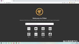 祝贺，Pi Browser在计算机正式可用！_PIB:PIB币