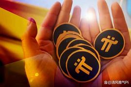 Pi网络社区的负面舆论大多数是来自于收币的影响吗？_: