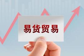 振奋人心的消息！Pi Chain Mall正在为卖家引入平台费用！_ALL:最新版blockchain钱包