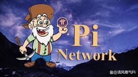 Pi Network有机会创造万亿价值！_ETW:LYNC Network