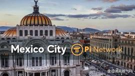 Pi Network 扩大在哥伦比亚的业务，为中美洲和拉丁美洲铺平道路！_ETW:PIN