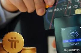 Pi Network实用平台Bitkada推出用于无缝支付的Pi Ecard！_ECA:romiechain