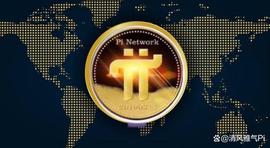 为了加快主网，Pi Network在24小时内迁移超过260万次！_比特币:去中心化金融