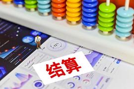 记住博士说的话，Pi是全球即时结算货币！_区块链:数字货币交易员违法吗