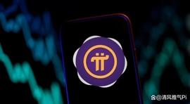 重要：Pi网络正在开发一个正式的技术流程，为开放主网做准备！_ETW:ORK